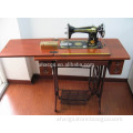 Household Sewing Machine
